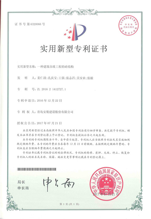 136、DOC170728 - 1.jpg