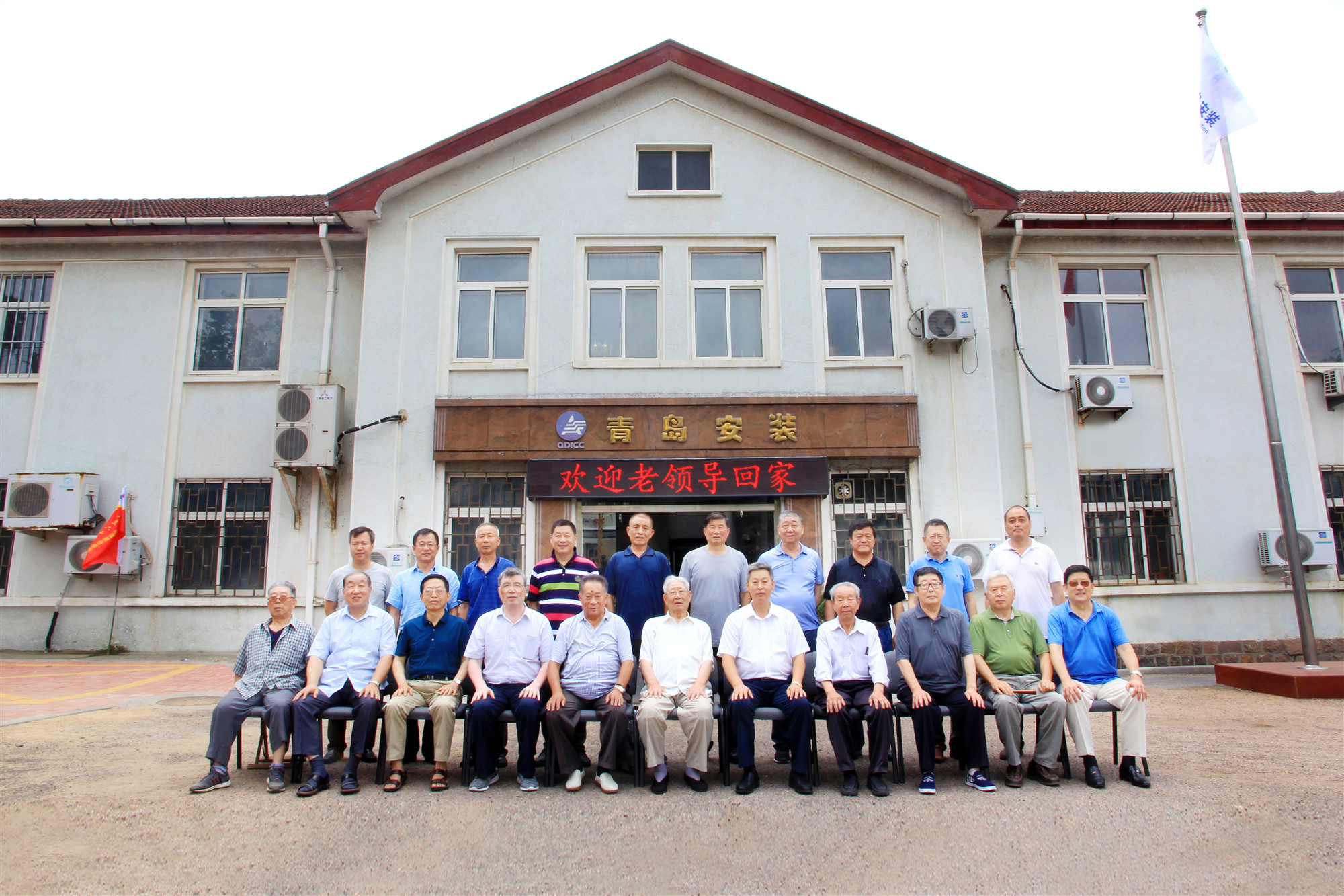 49、公司老領導 - 副本.jpg